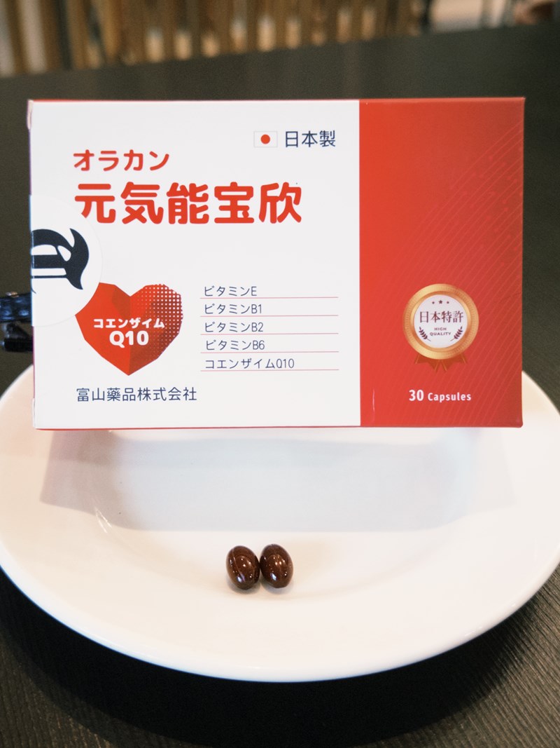 試用